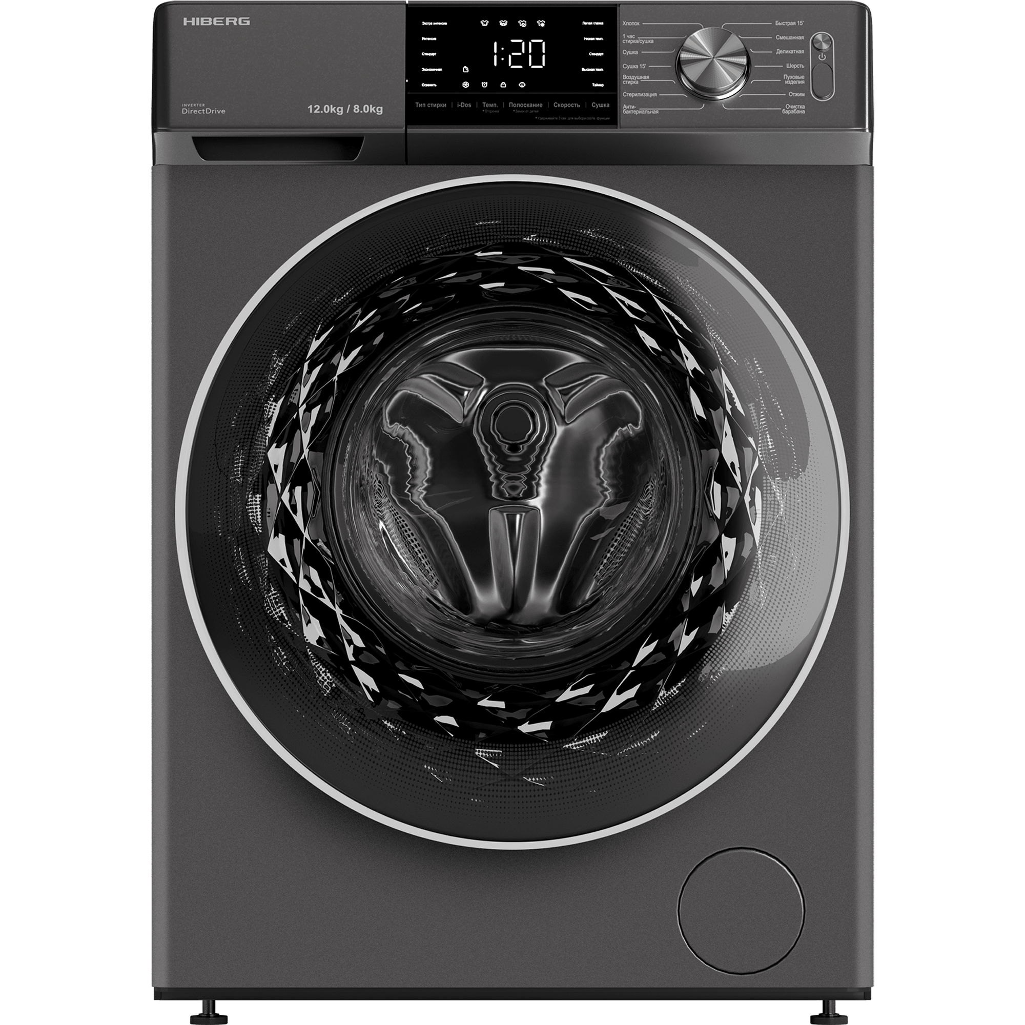 Стиральная машина с сушкой HIBERG i-DDQ6A - 12814 Sd RU, серая